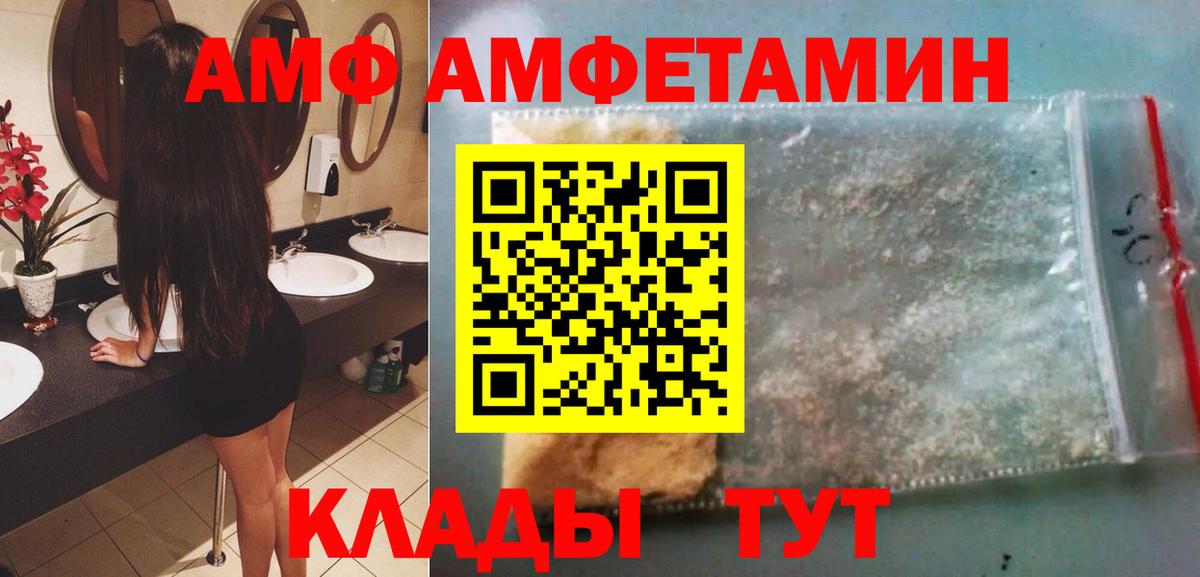 Первитин Methamphetamine Красноперекопск