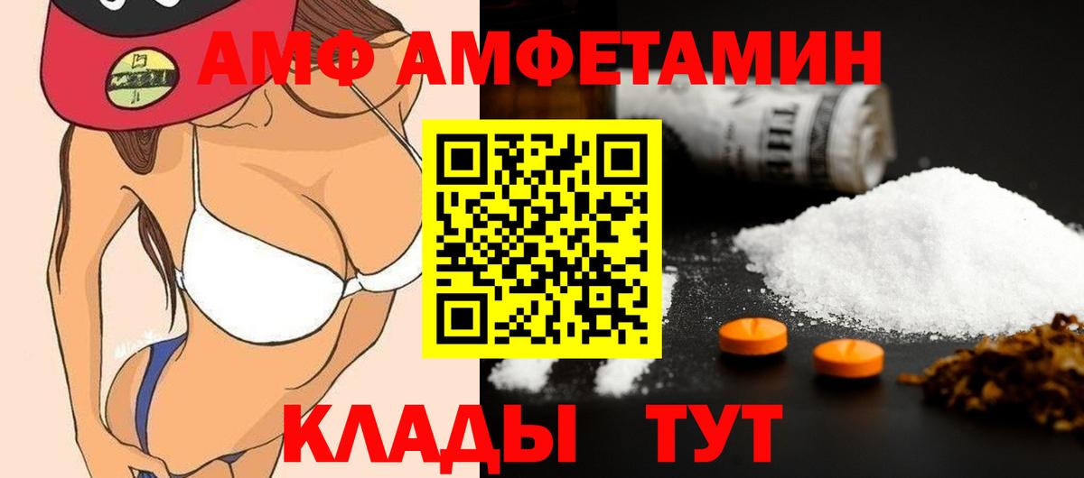 МЕТАМФЕТАМИН  Первитин Декстрометамфетамин 99.9%  Вход с VPN  Красноперекопск 
