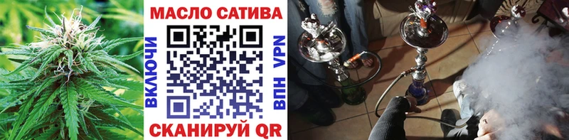 omg как зайти  Красноперекопск  Дистиллят ТГК гашишное масло 